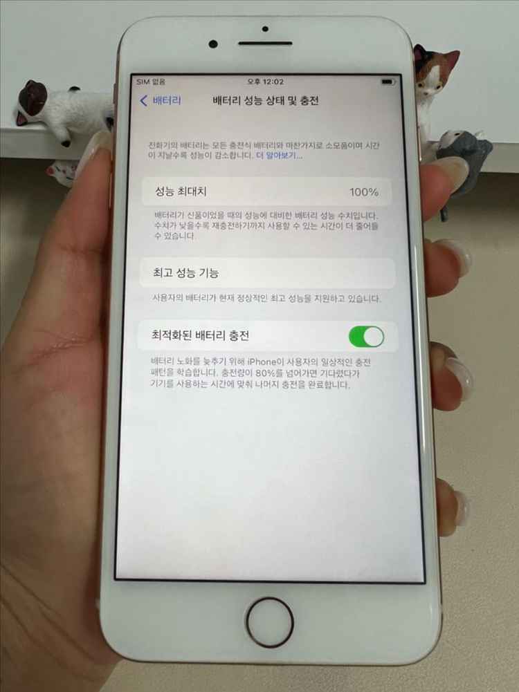 아이폰8플러스 64G 로드골드 SSS급 이미지