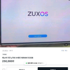 y700 이미지