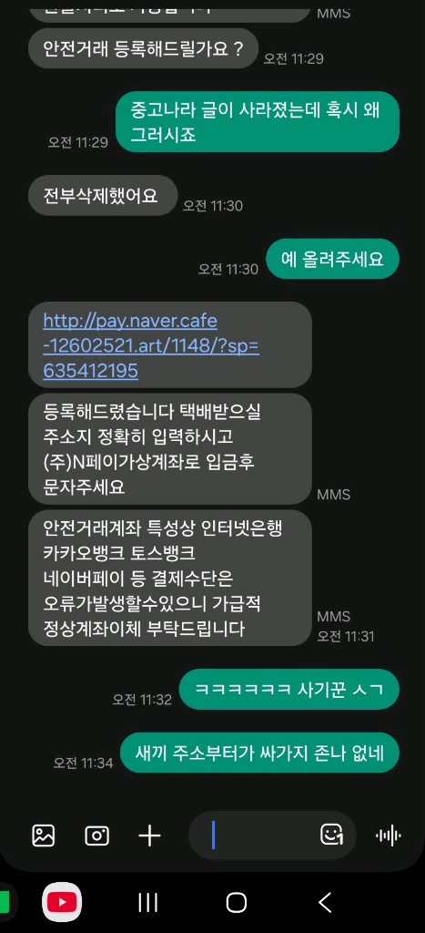 y700 이미지