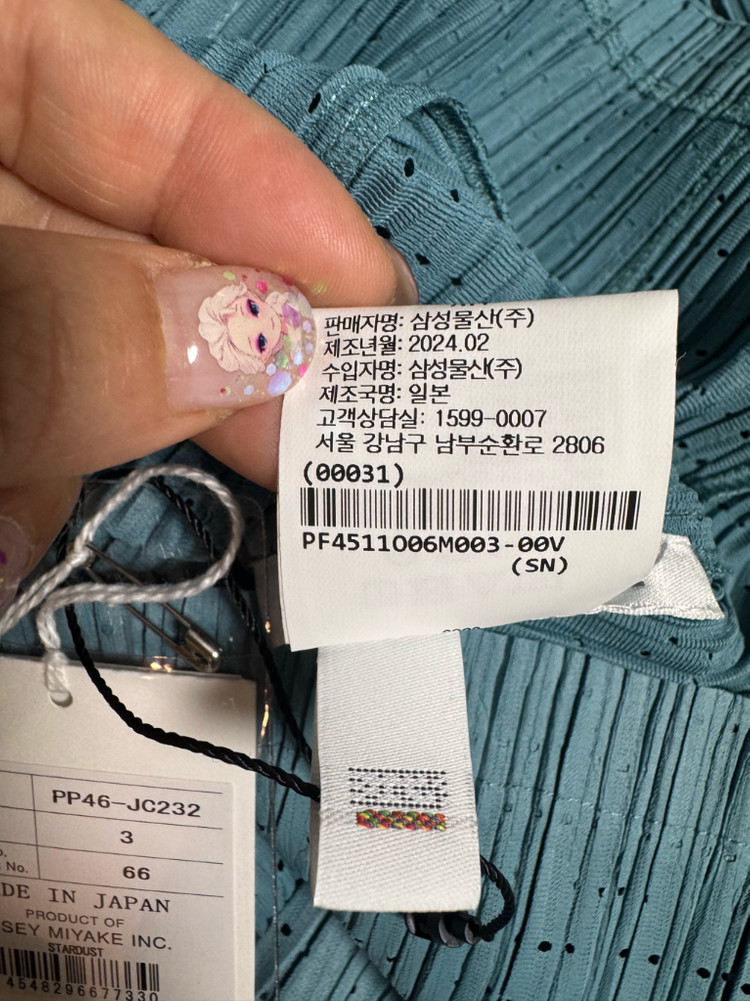 플리츠플리즈 스타더스트 후드 집업 이미지
