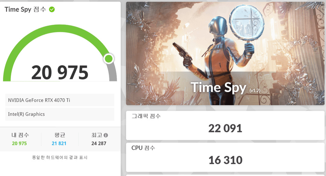 4070ti 팝니다 이미지
