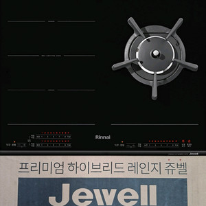 린나이 쥬벨 가스 & 인덕션 하이브리드(RBR- IG300, LNG) 이미지