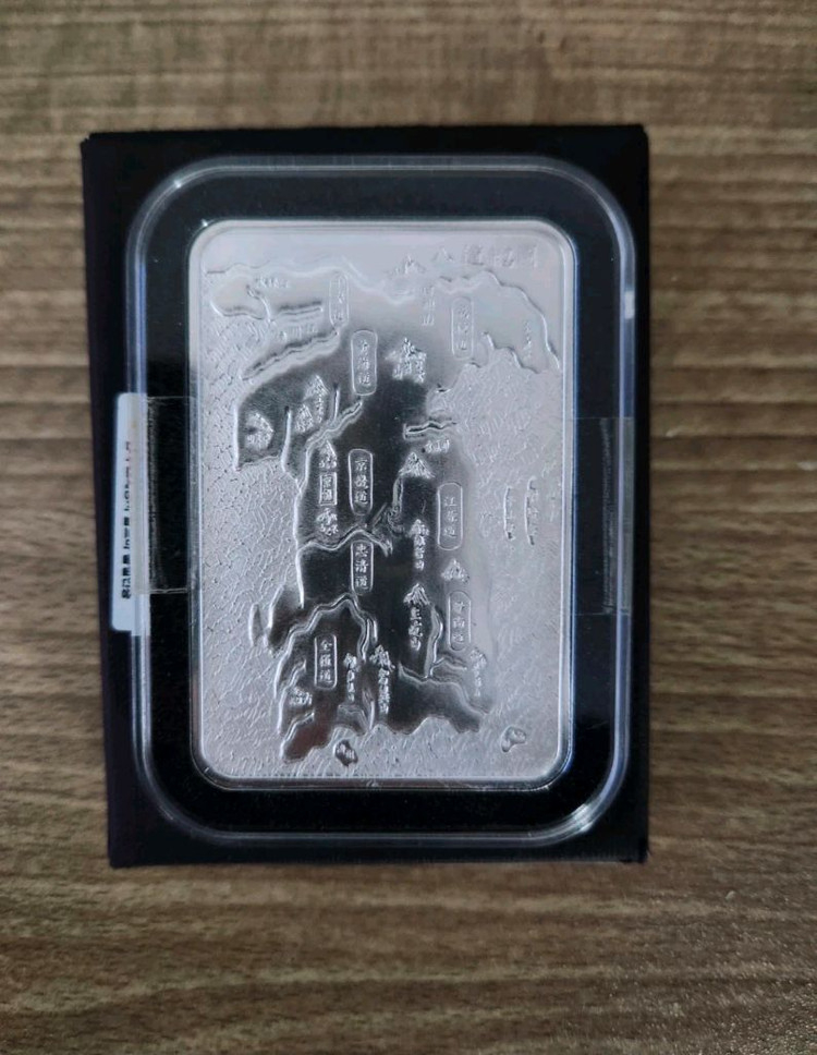 대성 색체 실버바 100g x 4개 (한정판) 교환도 가능 이미지