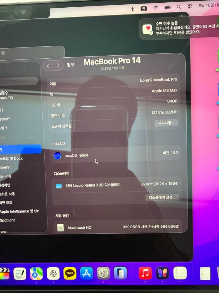 애플 맥북 M3 PRO 14인치 판매합니다 이미지