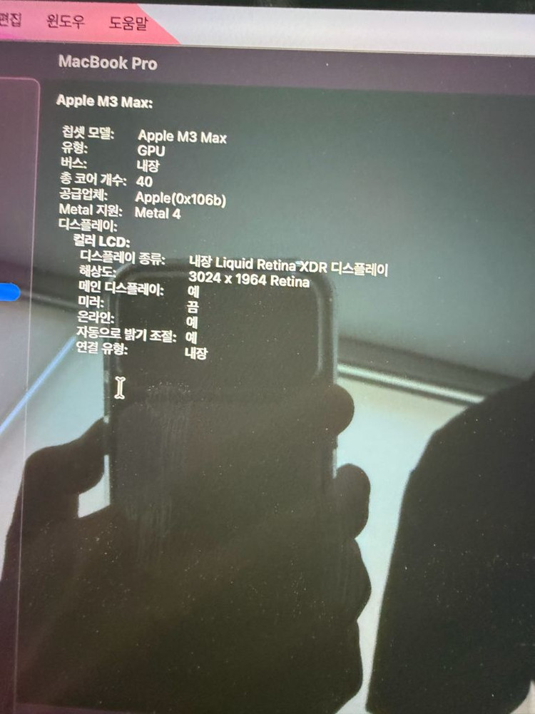 애플 맥북 M3 PRO 14인치 판매합니다 이미지