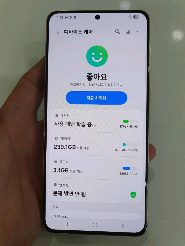 갤럭시S21플러스256기가 무잔상 상태굿 중고폰 공기계 이미지