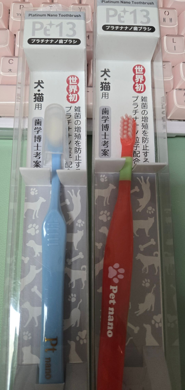 강아지 백금칫솔(치약 없이 쓰는 칫솔) 이미지