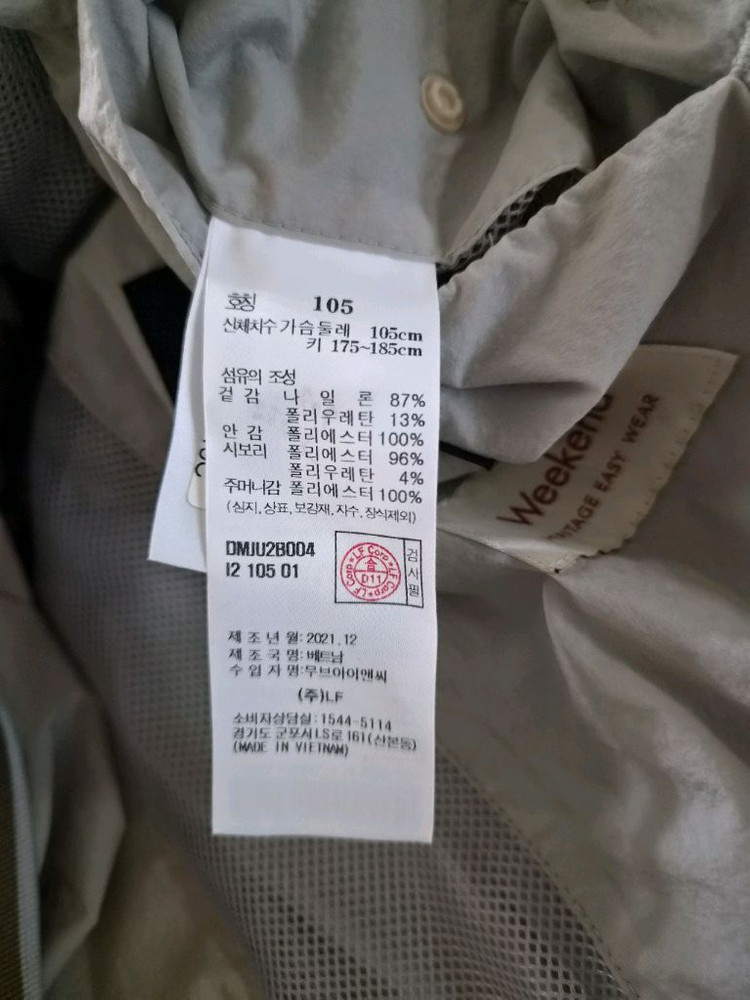 DAKS 남성 바람막이 자켓 100~105 이미지