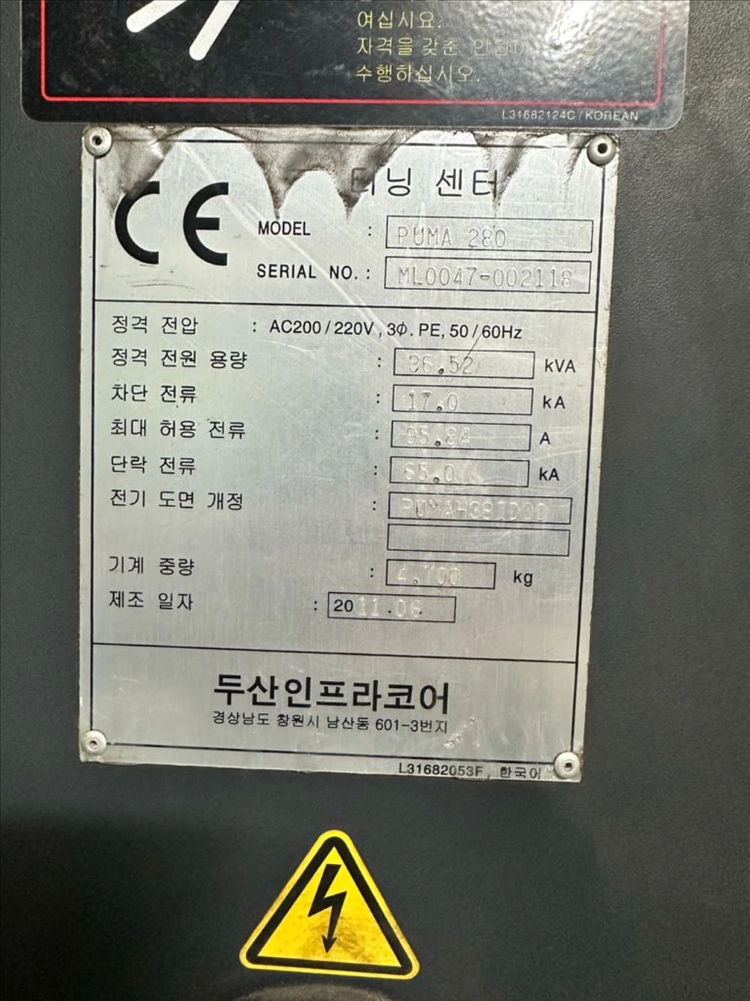 두산공작기계 PUMA280 10인치 선반 팝니다(가격다운) 이미지