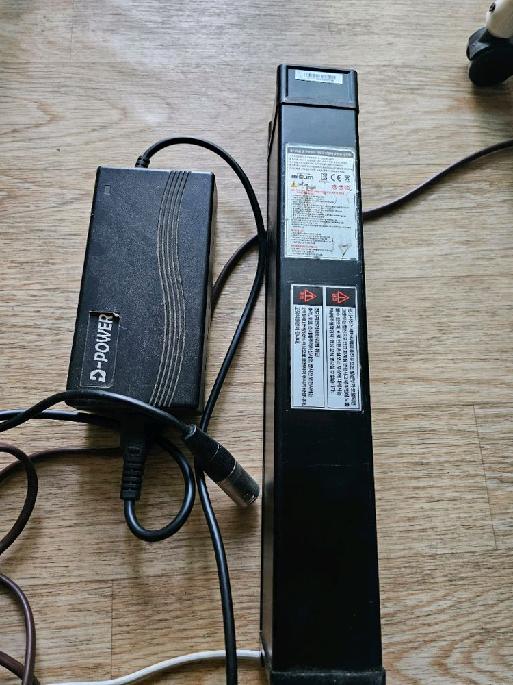 알톤 전기자전거 충전기 배터리 이미지