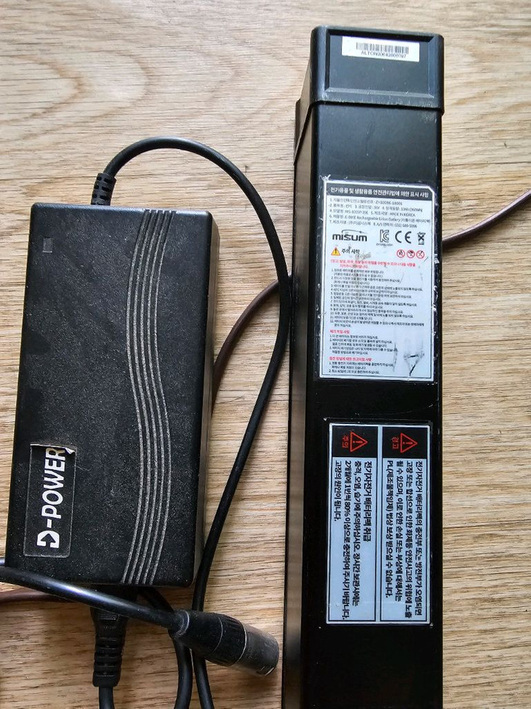 알톤 전기자전거 충전기 배터리 이미지