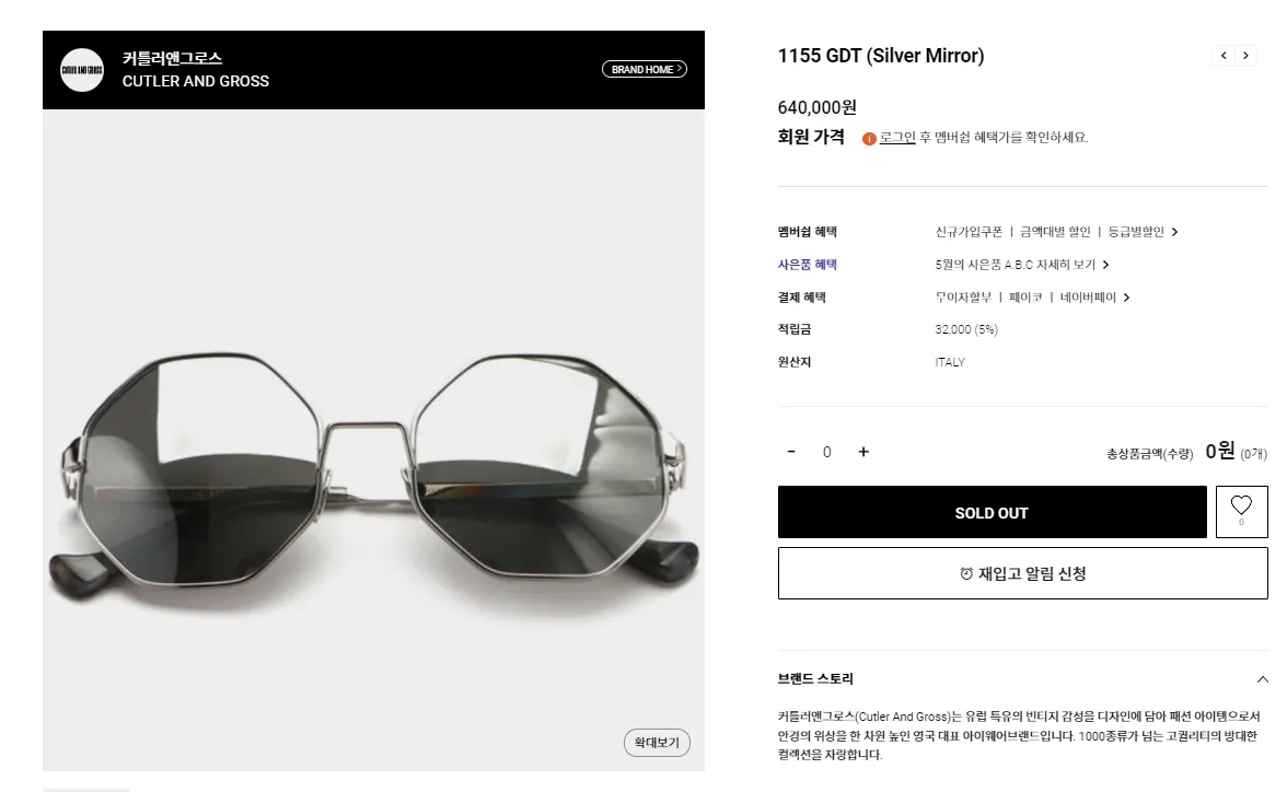 커틀러 앤 그로스 명품 미러 선글라스 0103 이미지