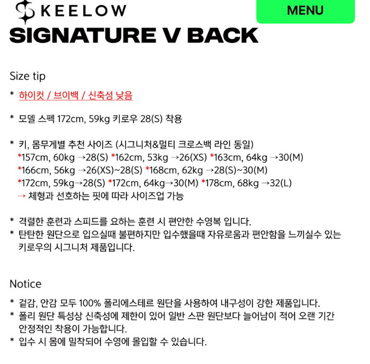 키로우 체커보드 라임 시그니처 V백 30 (M) 이미지