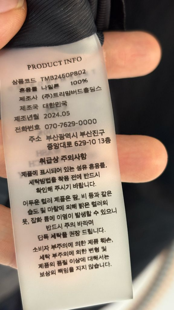 트리밍버드 나일론 롱원피스 이미지