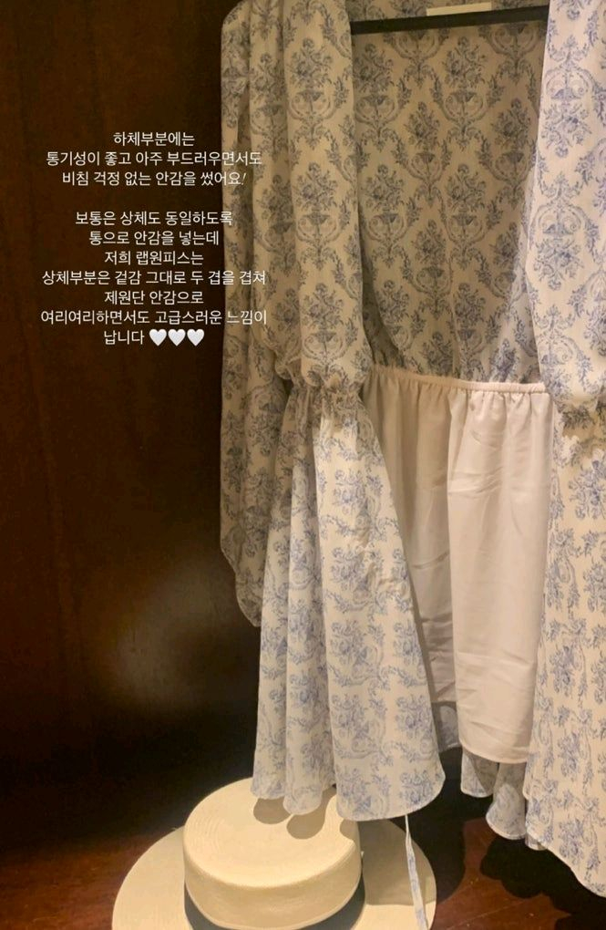 새상품 웨어웨더 에뜨왈 랩원피스 기장추가 이미지