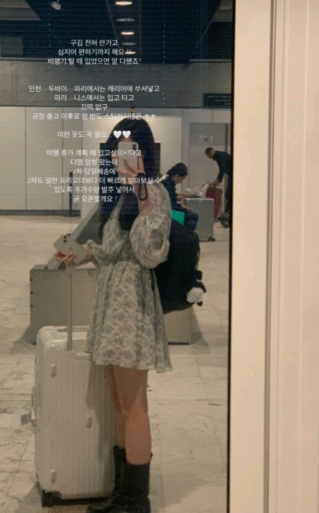새상품 웨어웨더 에뜨왈 랩원피스 기장추가 이미지