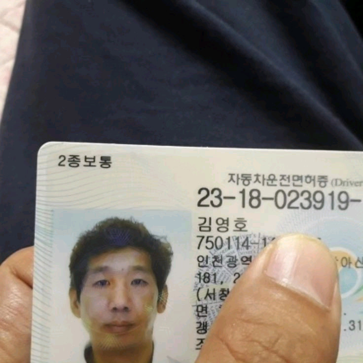 김영호(김기윤)이라는 사기꾼입니다 조심하세요 이미지