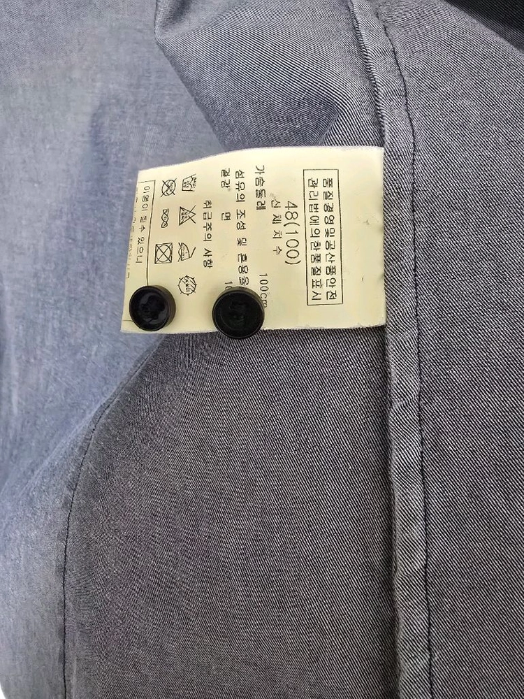 빈티지 데님 셔츠 이미지
