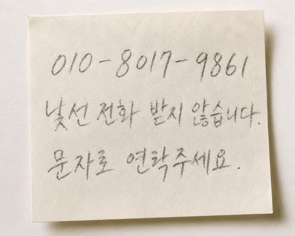 진격의 거인 짐승거인(비스트 타이탄) 대형 피규어 판매합니다. 이미지