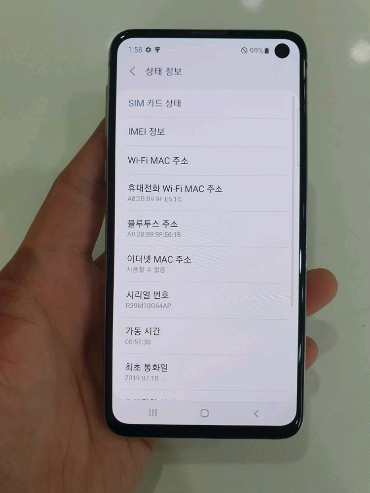 갤럭시S10e 128기가 무잔상 상태굿 중고폰 공기계 이미지