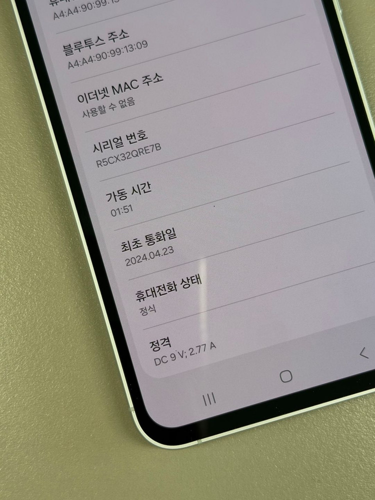 (26만원) 갤럭시S23FE 민트 256G 깨끗한 무잔상 단말기 24년4월개통 이미지