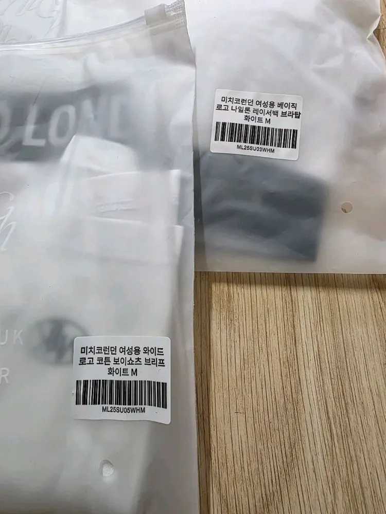 (새상품) 무신사 미치코런던 브라탑 화이트&와이드 로고 코튼 보이쇼츠 브리프 화이트 셋트.. 이미지