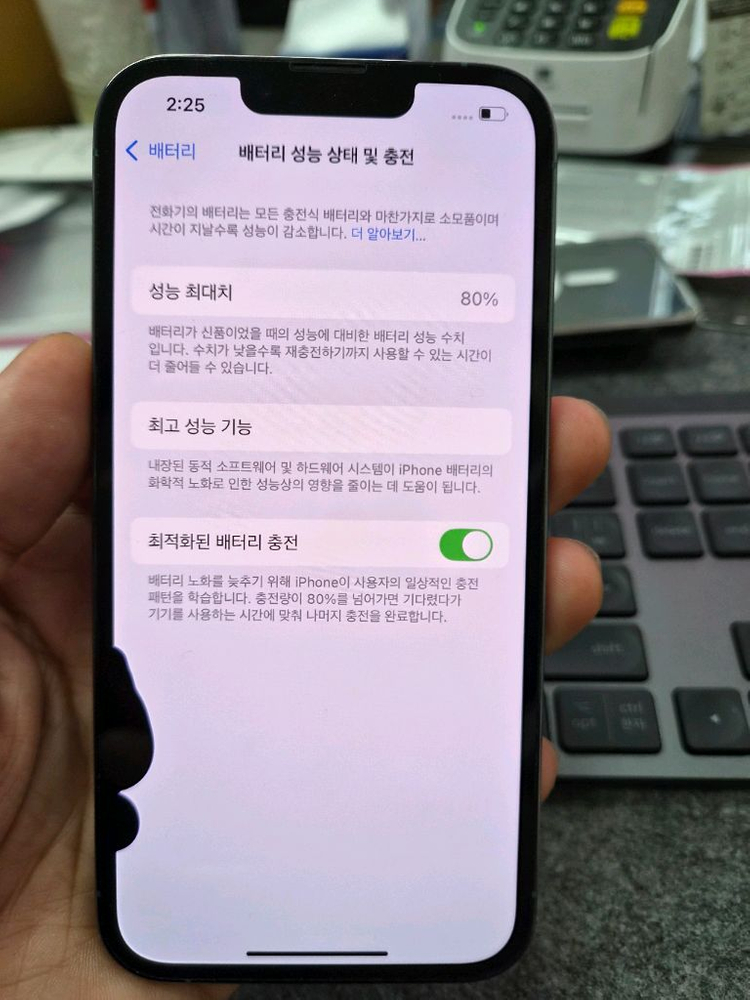 (2562)아이폰13프로 128 판매 이미지