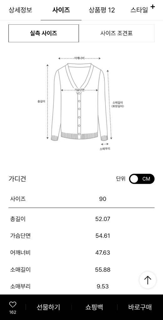 한섬(랑방)[세트]크로셰 배색 리브 니트 가디건 & 슬리브리스(새상품) 이미지