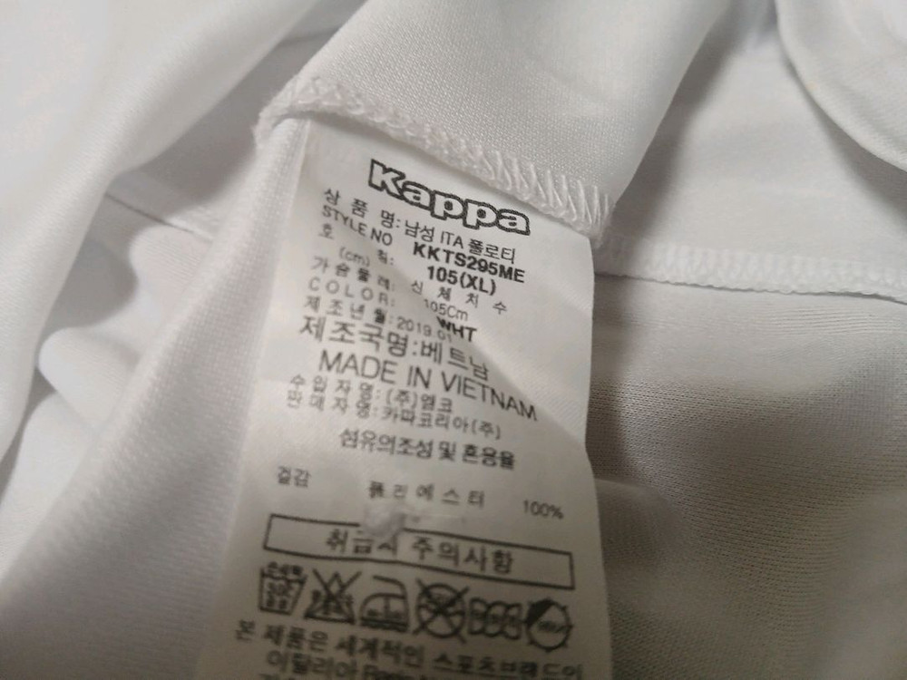 카파 KAPPA 이탈리아 카라 PK 폴로 반팔 티셔츠 팝니다 이미지