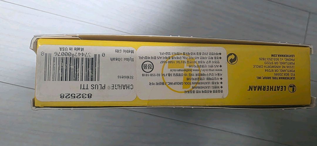 레더맨 차지,시그널 팝니다(일괄) 이미지
