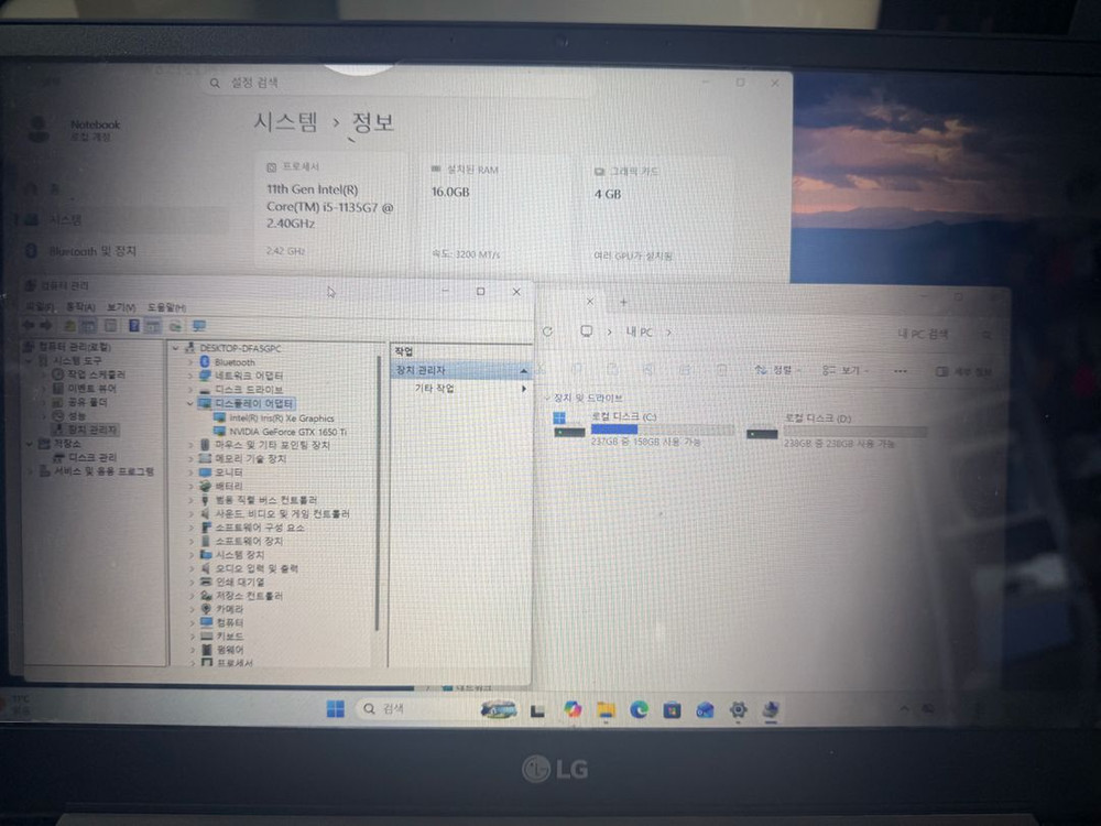 엘지 울트라기어 15인치 노트북 판매합니다. 이미지