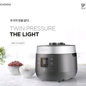 쿠쿠 트윈프레셔 더라이트 6인용밥솥 CRP-ST0610FG 이미지