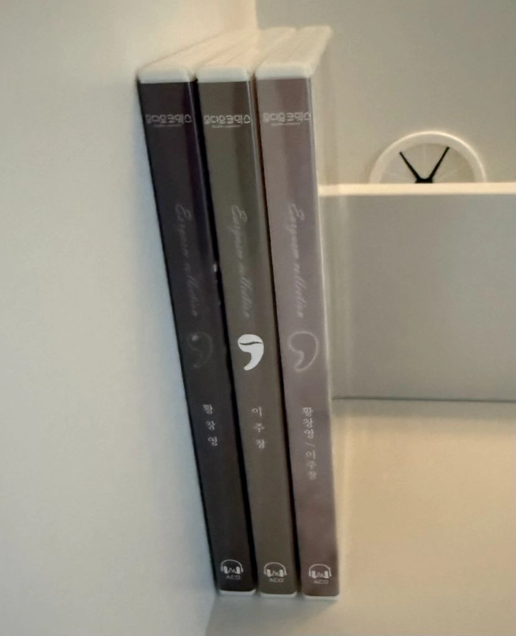 아코 성우 드라마cd <쉼표/숨표> - 안심되는 중고거래
