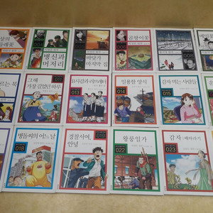 이가서 만화로 보는 한국문학 대표작선 시리즈 이미지