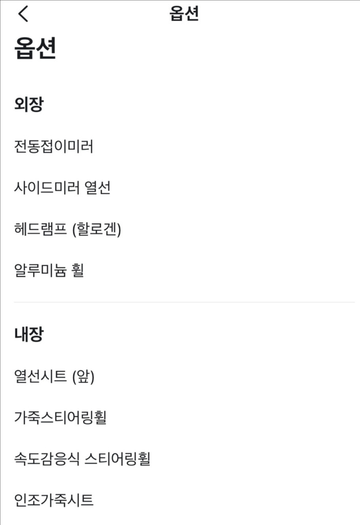 더 넥스트 스파크 lt plus 17년식 팝니다. 이미지