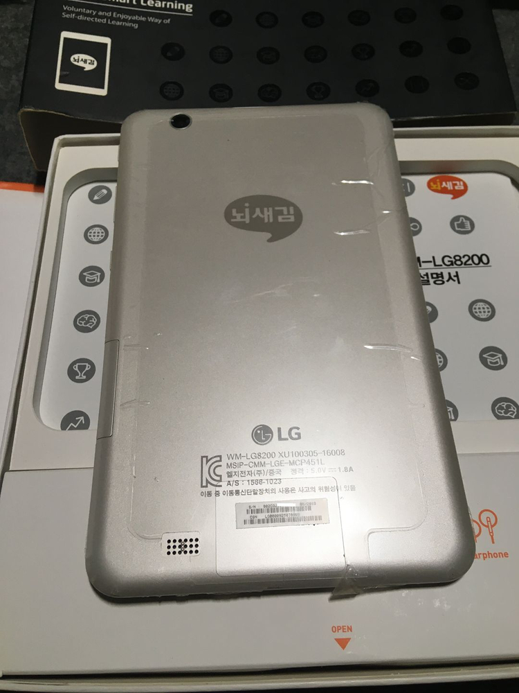 뇌새김 WM-LG8200 태블릿 이미지