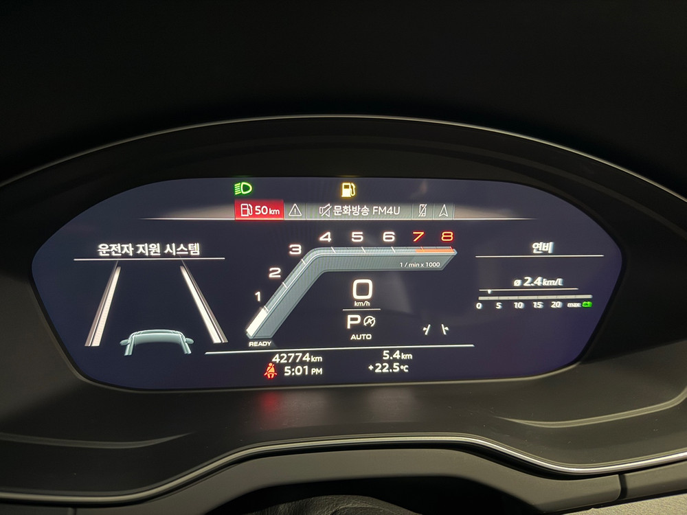 Q5(FY)45 TFSI콰트로 프리미엄 이미지