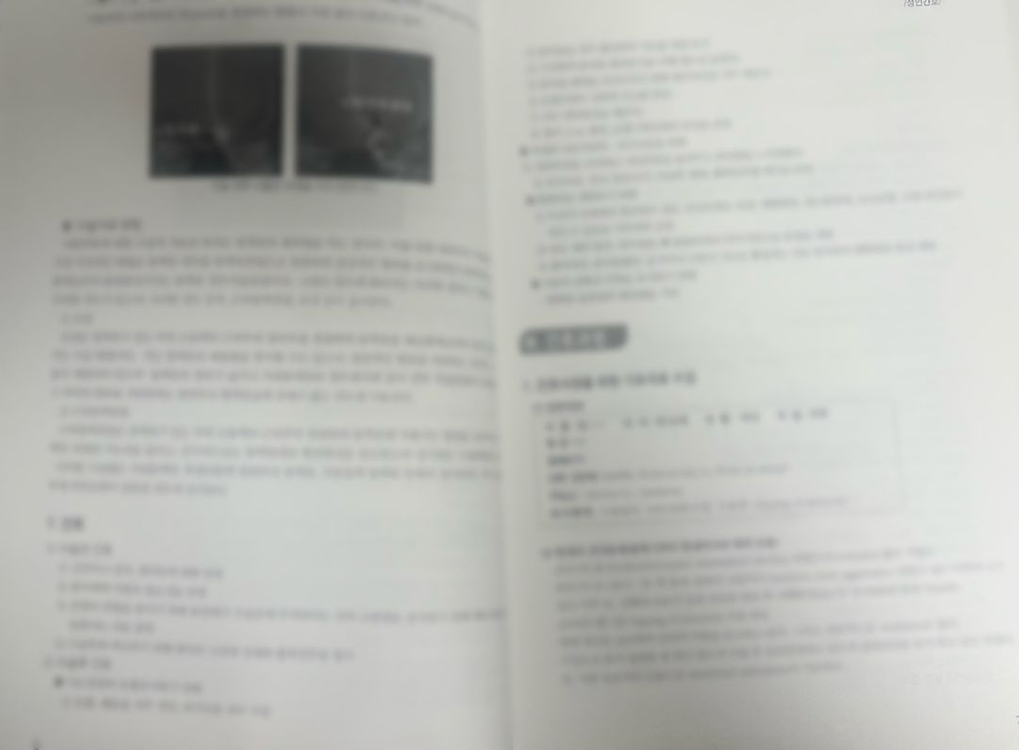 간호학과 Case Study 책 & 실습책 이미지