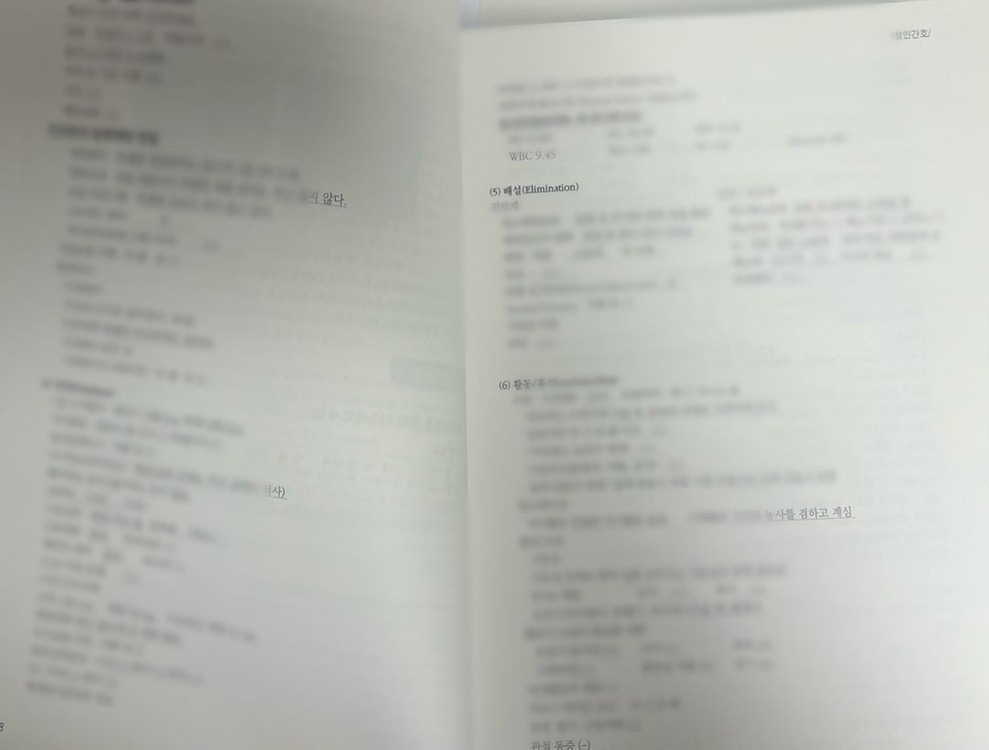 간호학과 Case Study 책 & 실습책 이미지