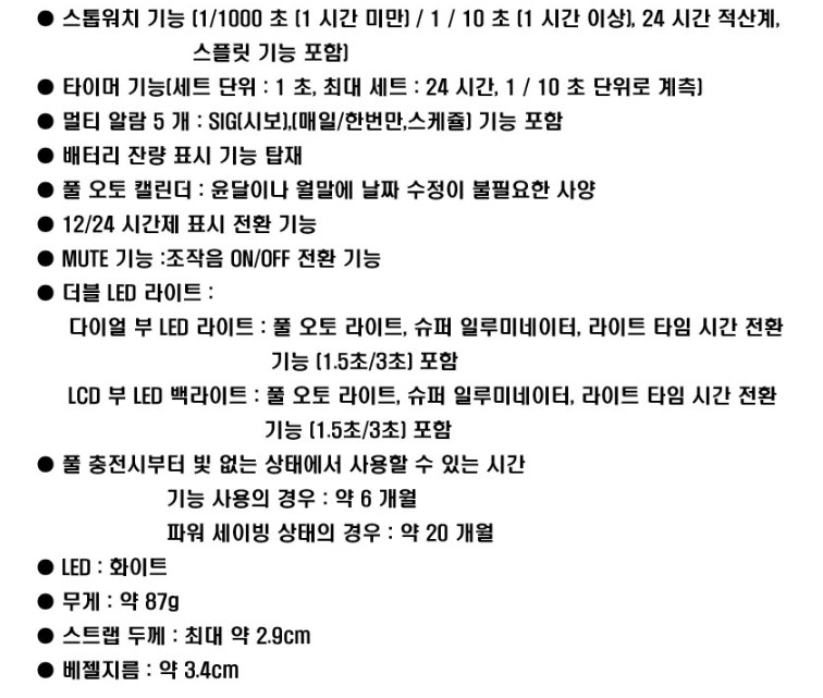 새제품) [CASIO G-SHOCK] GST-B200B-1ADR (G-STEEL) - [카시오 지샥] 지-스틸 이미지