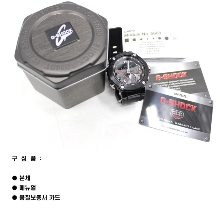 새제품) [CASIO G-SHOCK] GST-B200B-1ADR (G-STEEL) - [카시오 지샥] 지-스틸 이미지