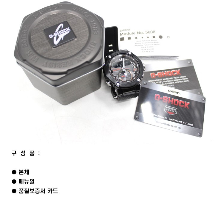 새제품) [CASIO G-SHOCK] GST-B200B-1ADR (G-STEEL) - [카시오 지샥] 지-스틸 이미지