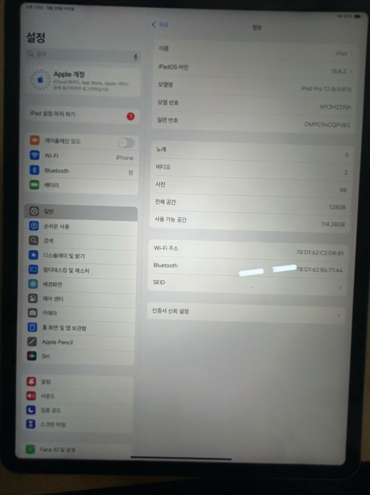 아이패드 프로 12.9 4세대 128GB 이미지