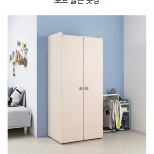 리바트 유아옷장 (포브) 이미지