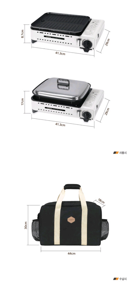 스노우라인 멀티 bbq그릴 l 이미지