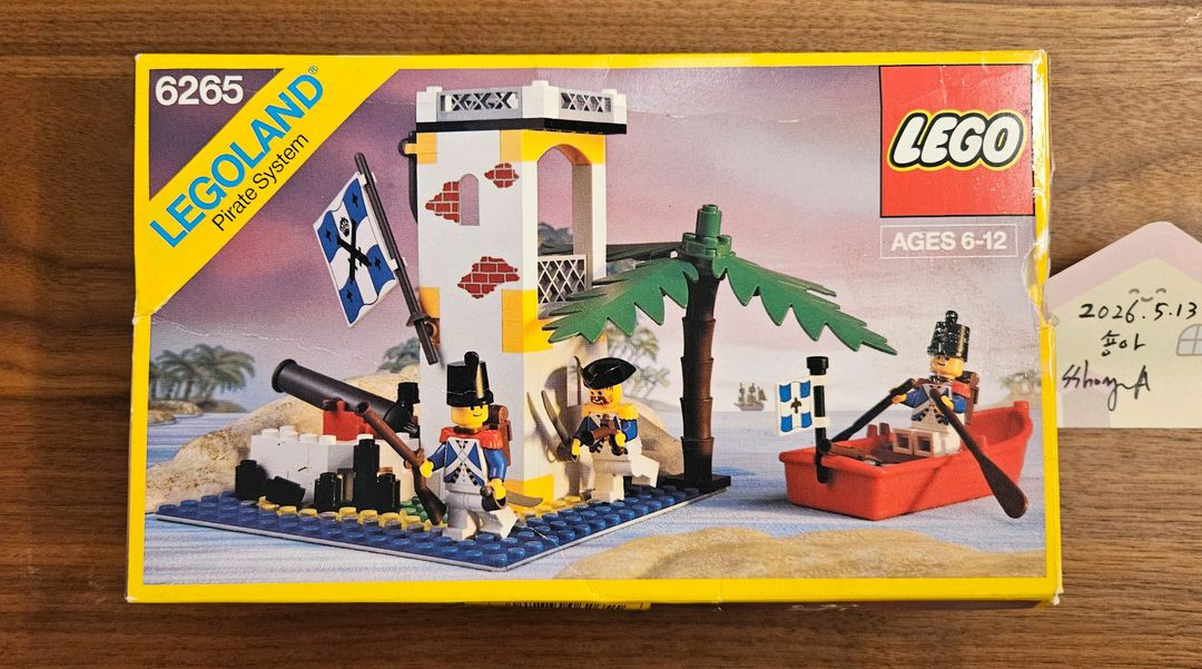 LEGO 레고 올드 해적 6265 해양경비초소 중고 Used 판매합니다(박스) 이미지