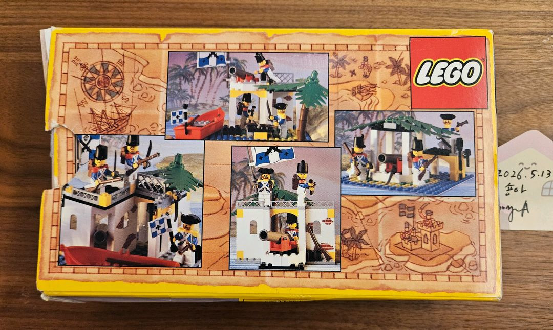 LEGO 레고 올드 해적 6265 해양경비초소 중고 Used 판매합니다(박스) 이미지