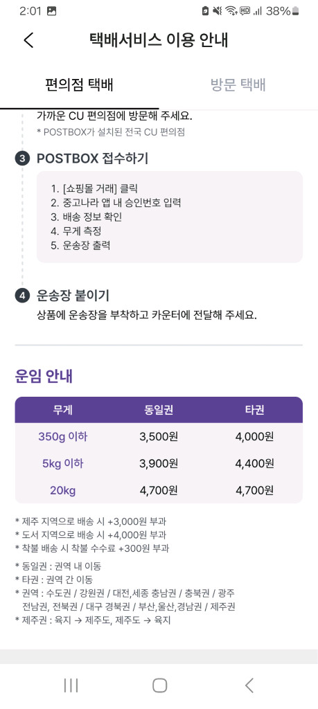 아누아 립세럼,에뛰드 님프광채 볼류머,미샤 글로우밤,토리든 립에센스,카밀 핸드크림,닥터벨머 컬러립밤 이미지