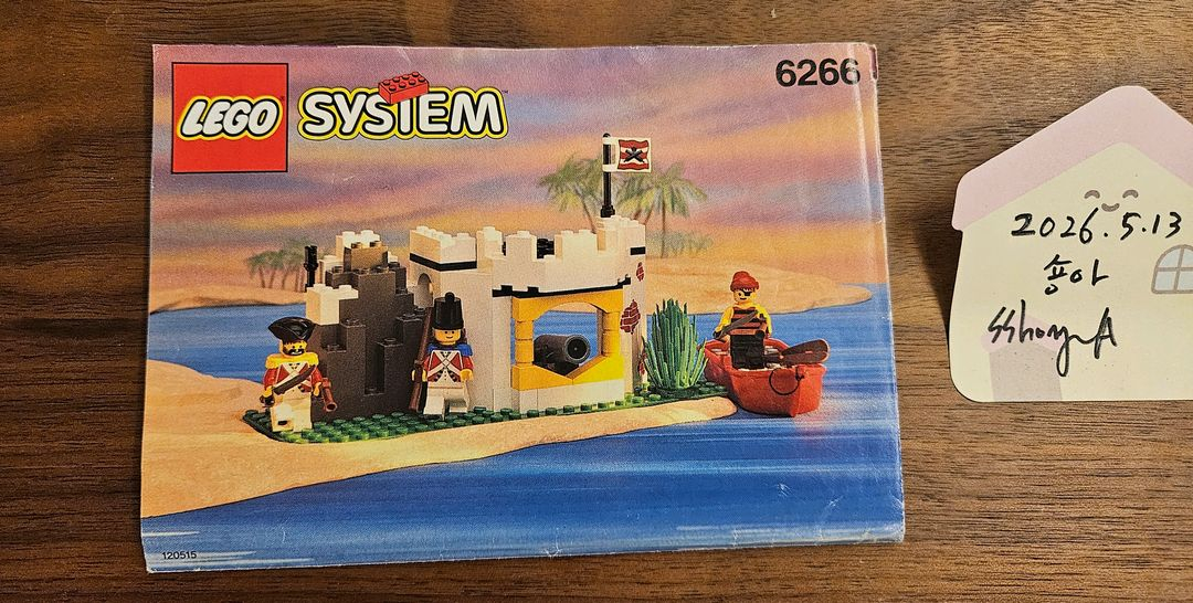 LEGO 레고 올드 해적 6266 캐논코브 중고 Used 판매합니다(박스) 이미지
