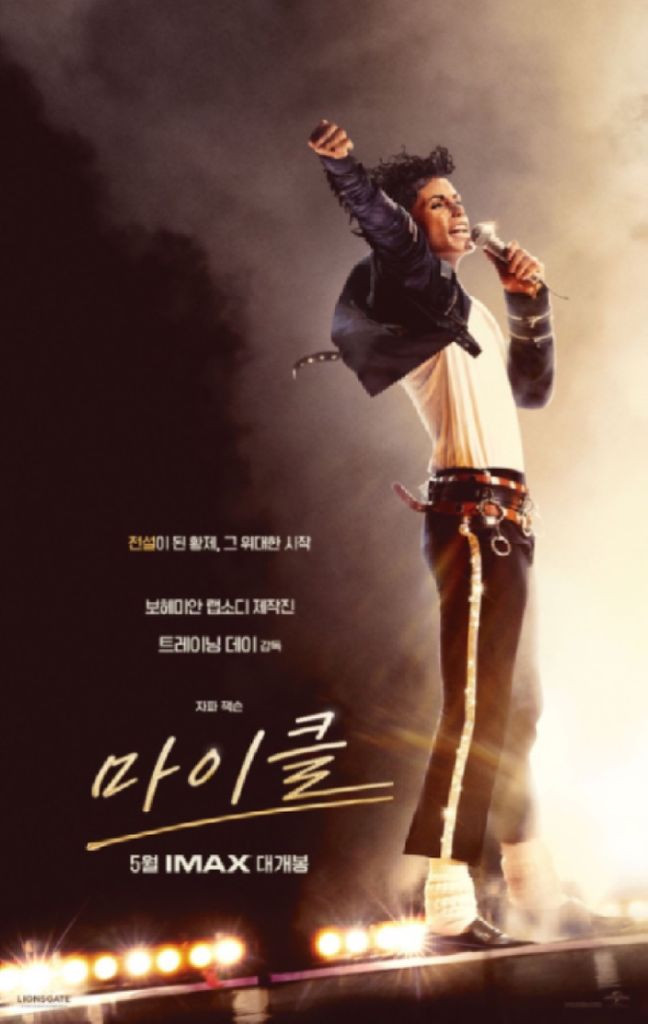 LP MICHAEL JACKSON 마이클잭슨 음반 미국 발매판 이미지